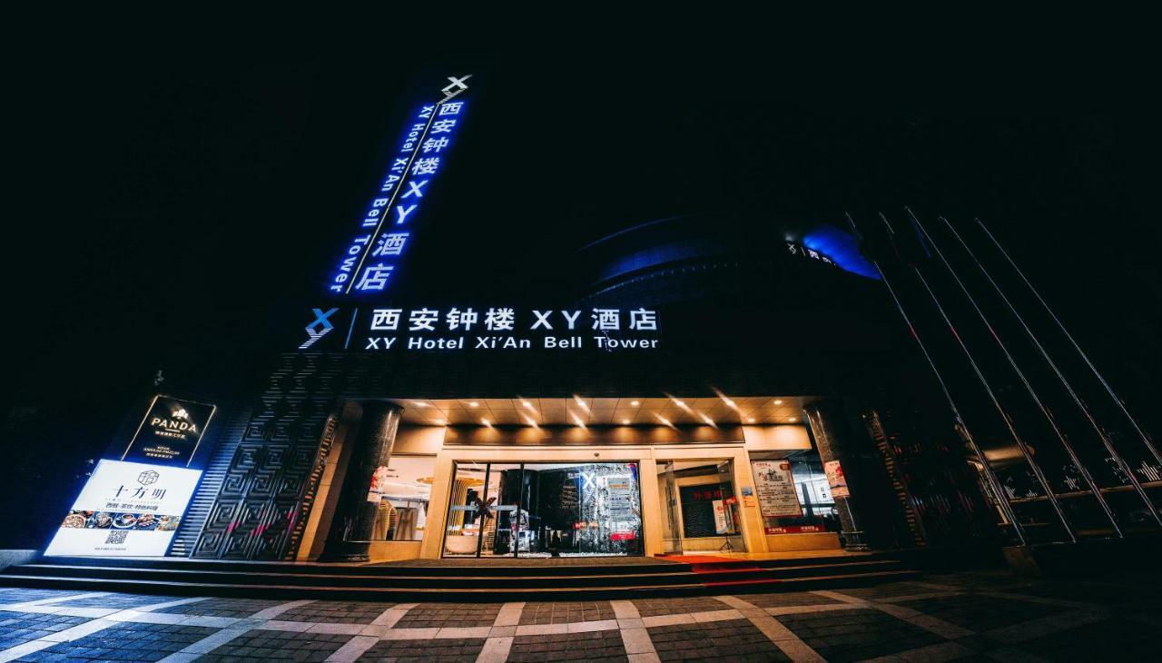 Xy Hotel Xi'An Bell Tower Branch Exterior photo